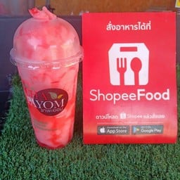 สตอเบอรี่ปั่น