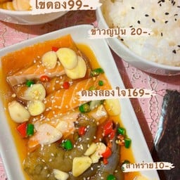 ดองยำ คาเฟ่