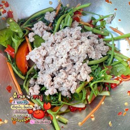 ยำกระเฉดหมูสับ