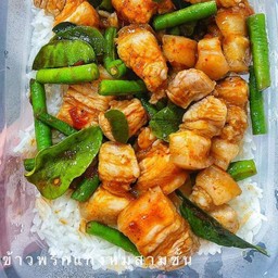 ข้าวผัดพริกแกงหมูสามชั้น