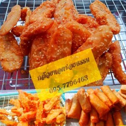 ตามสั่งสามแสบ (เจ้าเก่า)