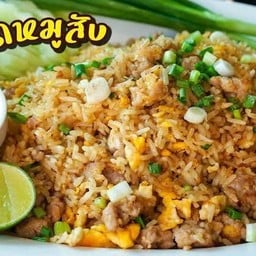 ร้านข้าวยายกุ้ง