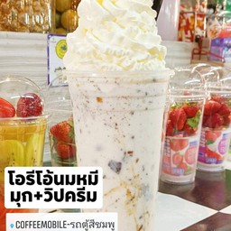 นมหมีปั่น (ไม่รวมวิปครีม)