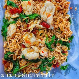 มาม่าผัดกระเพราไก่