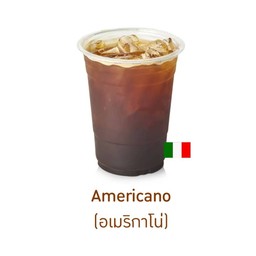 กาแฟชาว สาขาสายไหม