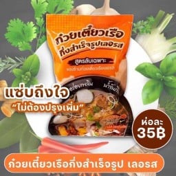 แม่น้องอลิซ ขนมแสนอร่อย