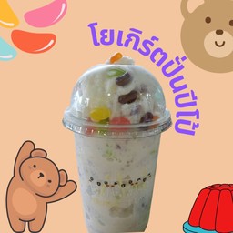 โยเกิร์ตปีโป้