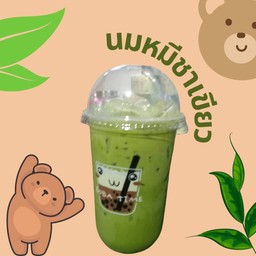 นมหมีชาเขียว