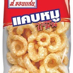 แคปหมูไร้มัน