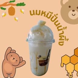 นมหมีปั่น น้ำผึ้ง