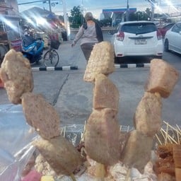 หม่าล่าเด้าลิ้น