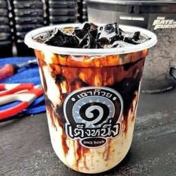 เฉาก๊วยเต็งหนึ่งเมืองเลย