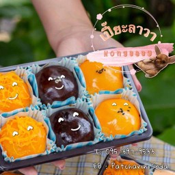 เปี๊ยะลาวาน้องบี๋