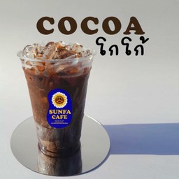 Sunfa Cafe คลองสี่
