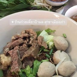 เล็ก แห้ง