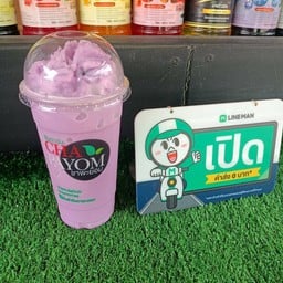 ชานมเผือกปั่น