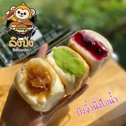 ลิงปัง ปังปิ้งเตาถ่าน ตาก