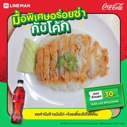 ⭐️ ข้าวมันไก่ น้ำจิ้มรสเด็ด🐔 ข้าวมันไก่ ข้าวมันไก่ทอด ข้าวมันไก่ตอน ข้าวมันไก่ฮาลาล ข้าวมันไก่ไหหลำ ข้าวมันไก่ มานะ⭐️