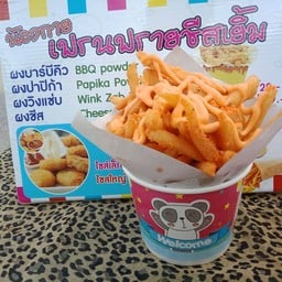 น้องกายเฟรนฟรายชีสเยิ้ม