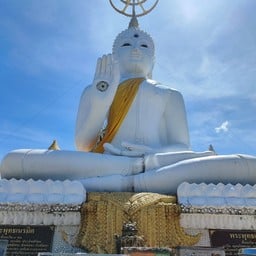 สำนักสงฆ์พุน้ำร้อน