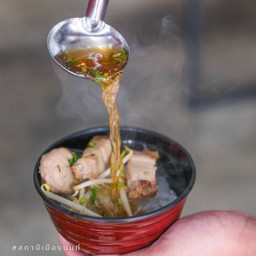 Dน้ำซุปหมู