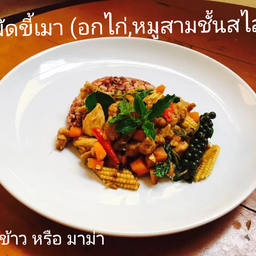 อกไก่ผัดขี้เมา