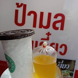 เก๊กฮวย