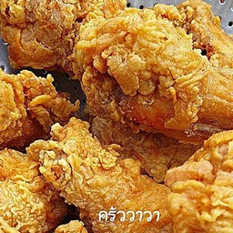 ข้าวยำไก่แซ่บ&เฟรนฟรายไก่ทอด