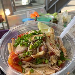 ยำขนมจีน ขาไก่ ปลาร้า