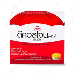 ยาดีคอลเจน (4เม็ด) 500 มก.