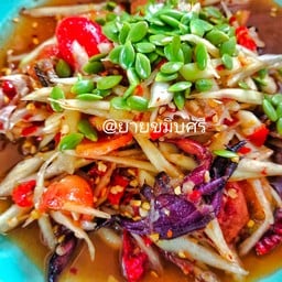 ตำปูปลาร้า