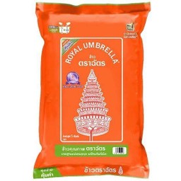 ตราฉัตรสีส้ม ข้าวหอมผสม 1 กิโลกรัม