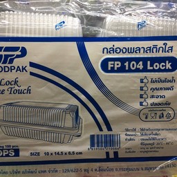 กล่องข้าว ฝาล็อค FP104 1ห่อ 100ใบ