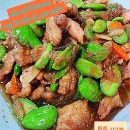 หมูผัดกะปิสะตอ