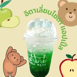 แอปเปิ้ลอิตาเลี่ยนโซดา