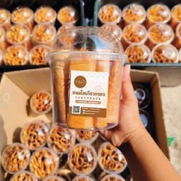 ขนมโตเกียวกรอบ