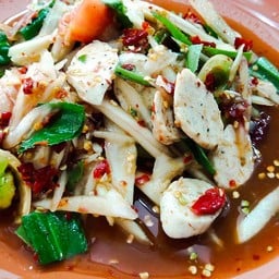 ตำหมูยอ