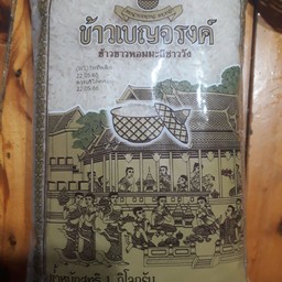 ข้าวขาวหอมมะลิชาววัง ตราเบญจรงค์ 1กก.