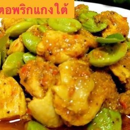 หมูผัดสะตอพริกแกงใต้ราดข้าว