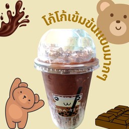 โกโก้เย็นสุดเข้มข้น