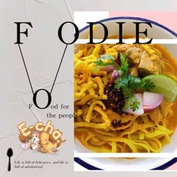 E-Cha ข้าวซอย & น้ำเงี้ยว เปิด 1/1/67 อีชา ข้าวซอย&น้ำเงี้ยว (อยุธยา)