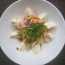 ยำไข่เค็ม