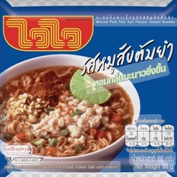 ไวไว รสหมูสับต้มยำ 60 กรัม