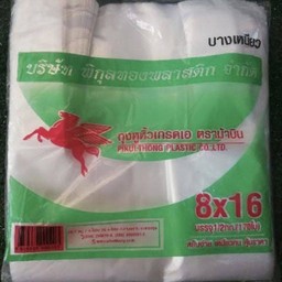 ถุงหิ้ว ตราม้าบิน 8x16 นิ้ว 500 กรัม