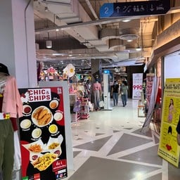 ที่บอกว่าร้านลับคือร้านมันอยู่ในตึก Victory hub ถ้าคนที่จะเดินไปขึ้นรถตู้จะเดินผ