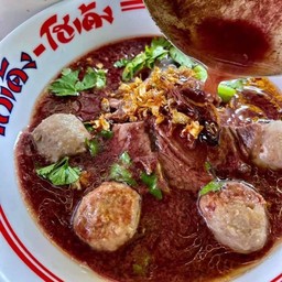 ก๋วยเตี๋ยวโกเด้ง-โฮเด้ง หน้าเซเว่นซอยประวิทย์และเพื่อน