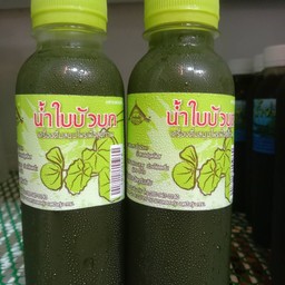 น้ำบัวบก