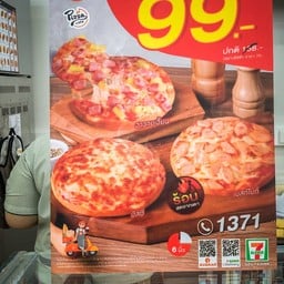 Pizza Cafe 7 Eleven ซอยพัฒนาการ 65