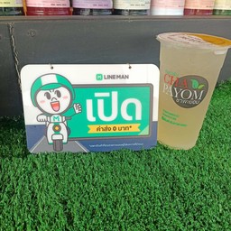 น้ำผึ้งมะนาวโซดา