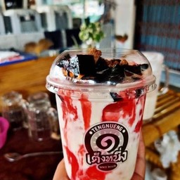 ร้านเฉาก๊วยเต็งหนึ่ง บายแม่แจ๋ว